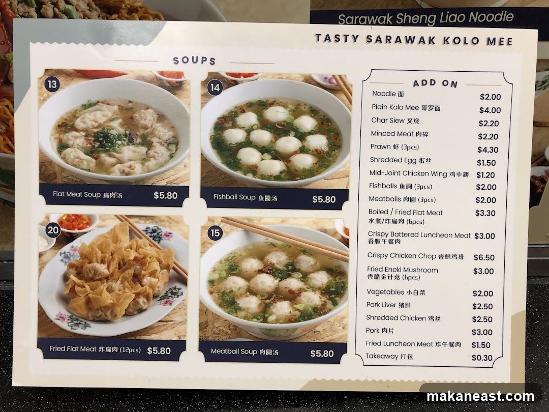 Sarawak Sheng Liao Noodle TASTY SARAWAK KOLO MEE
