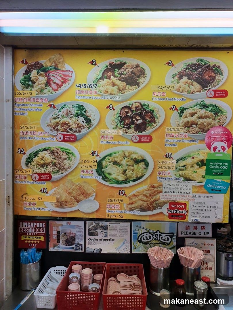 Noodle Menu