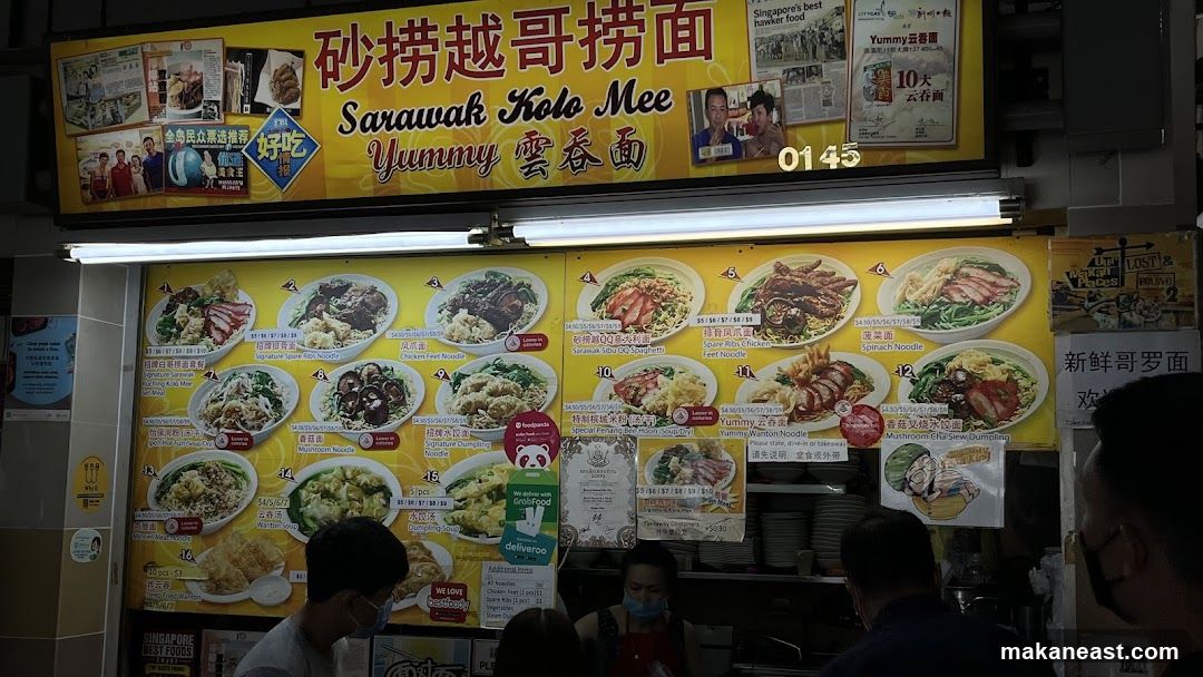 Sarawak Kolo Mee Yummy 云吞面