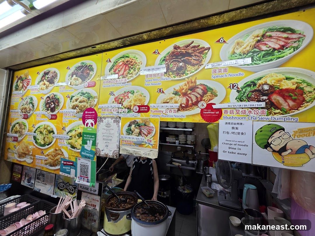 Food Menu
