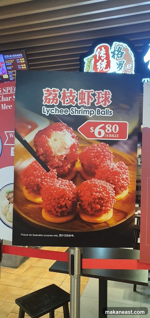 Lychee Shrimp Balls