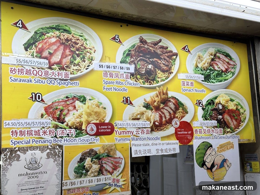 Food Menu