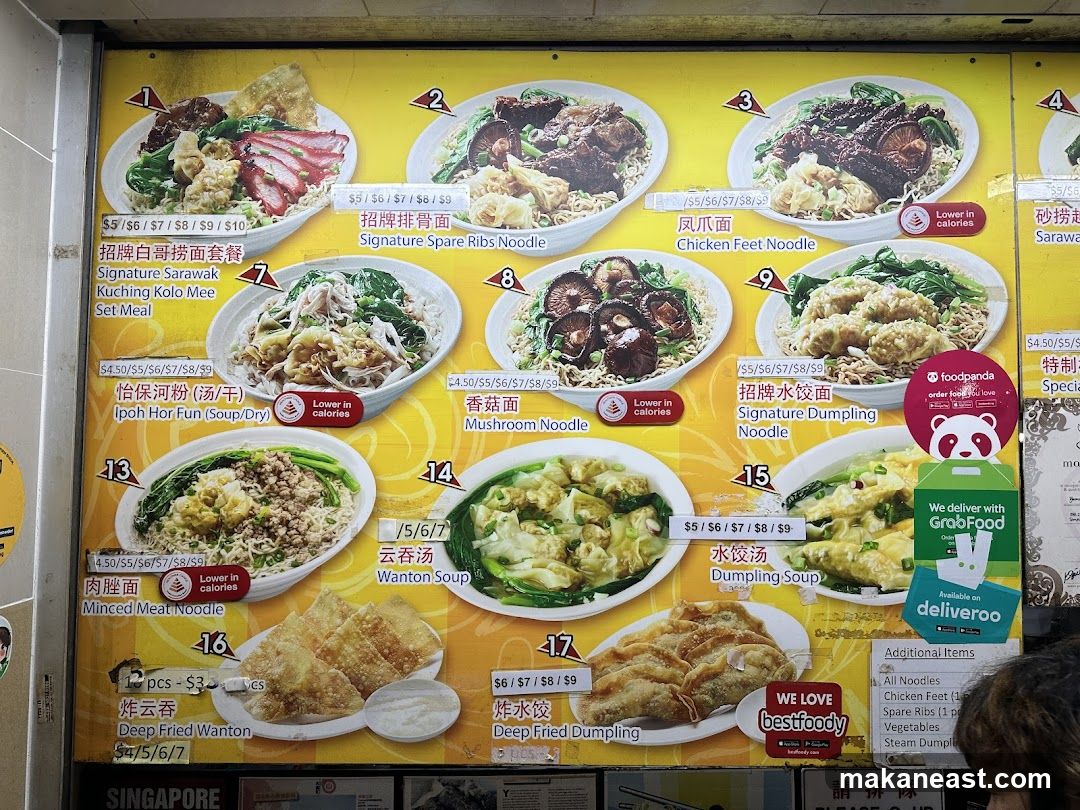Food Menu