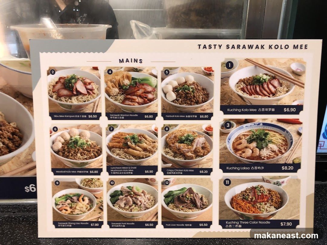TASTY SARAWAK KOLO MEE