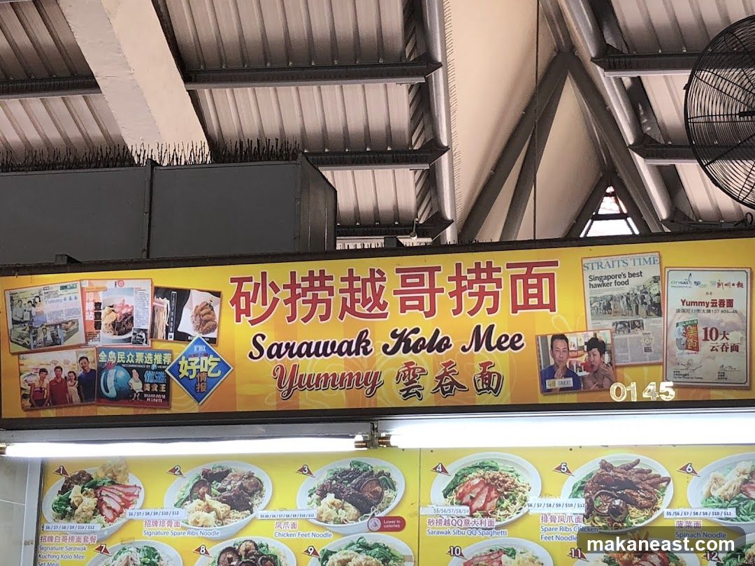Sarawak Kolo Mee Stall Sign