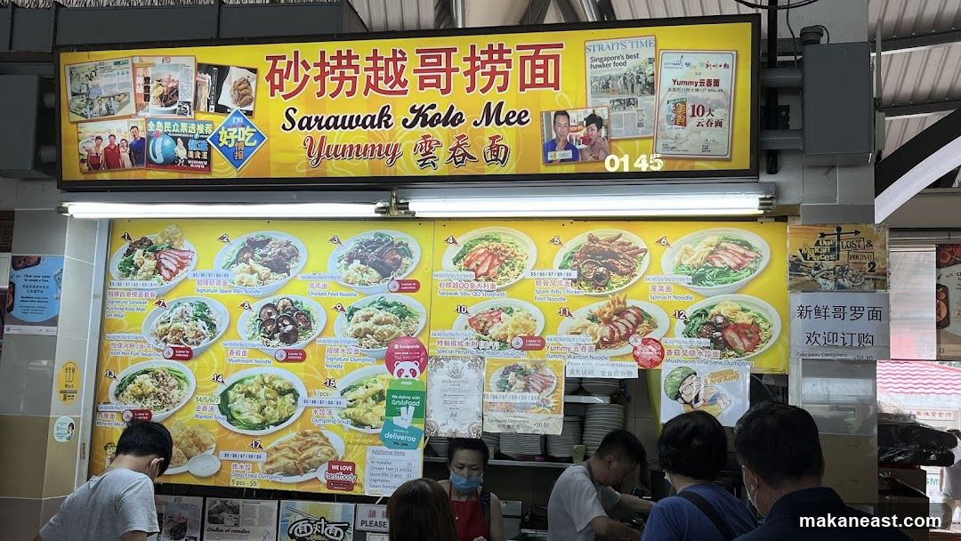 Sarawak Kolo Mee Stall Menu