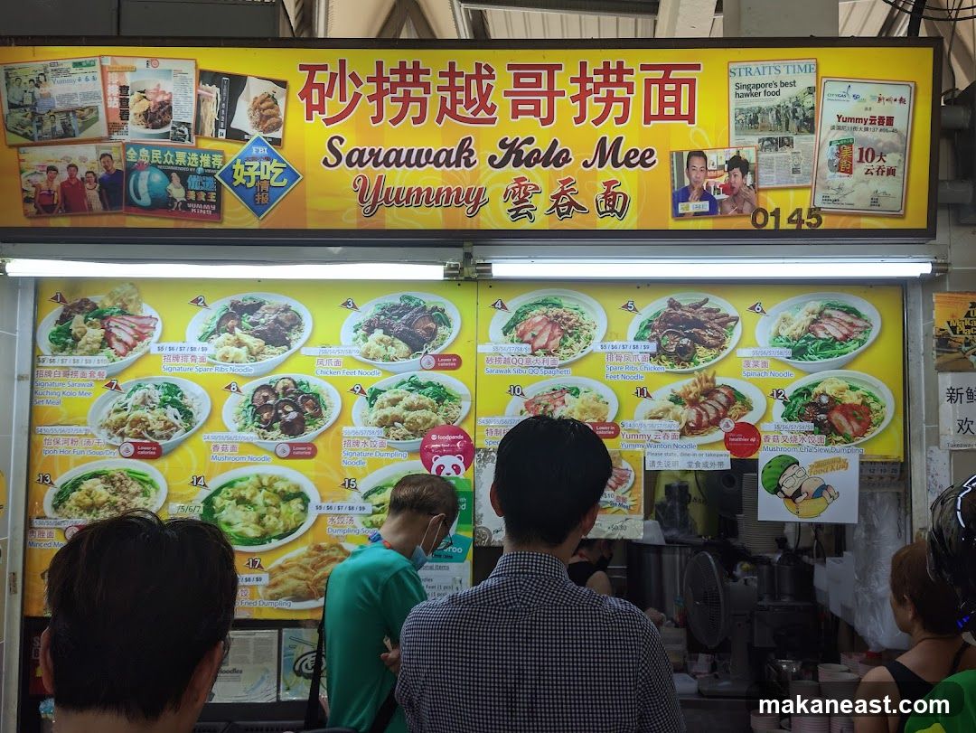 Sarawak Kolo Mee Yummy