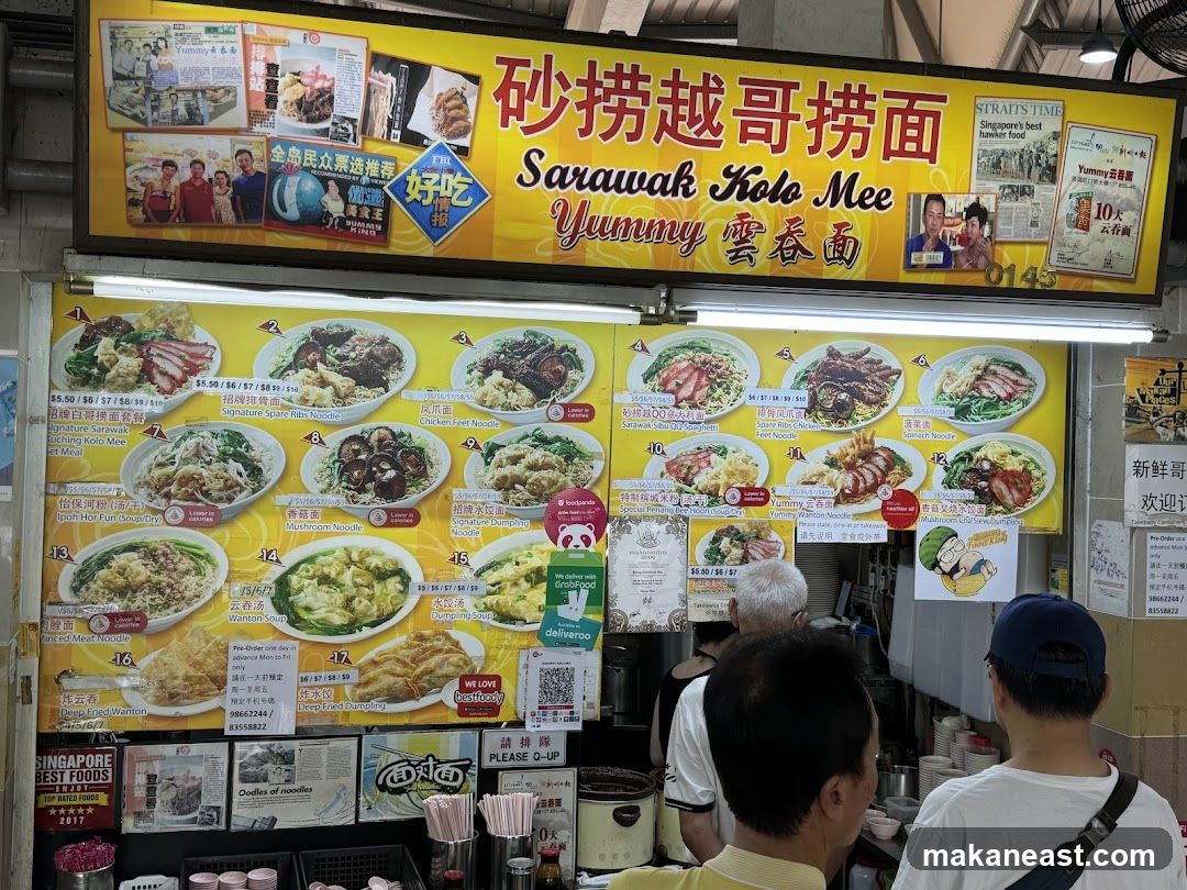 Sarawak Kolo Mee Menu