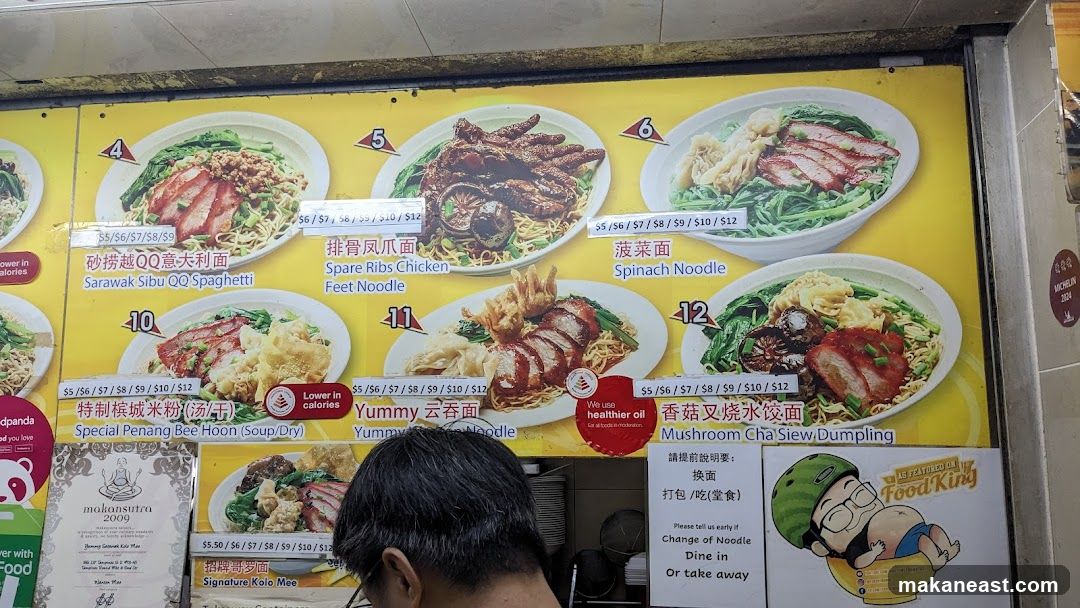 Food Menu