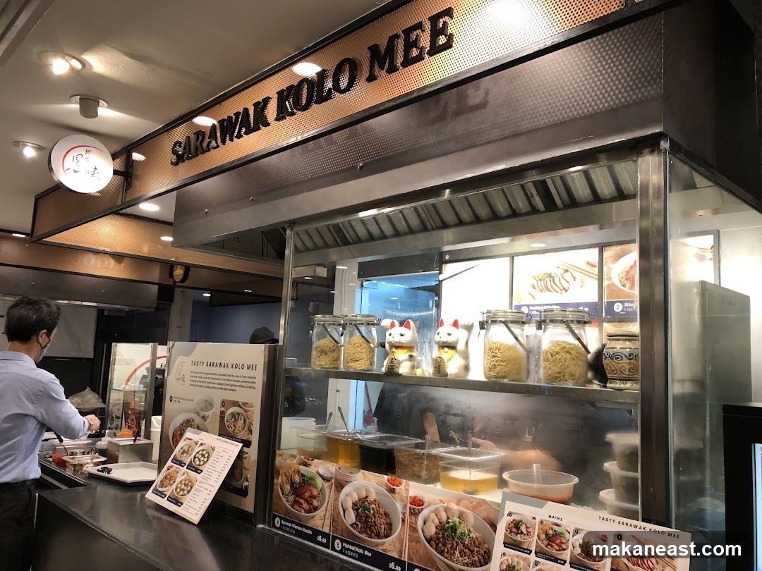 Siti Sarah Kolo Mee Stall