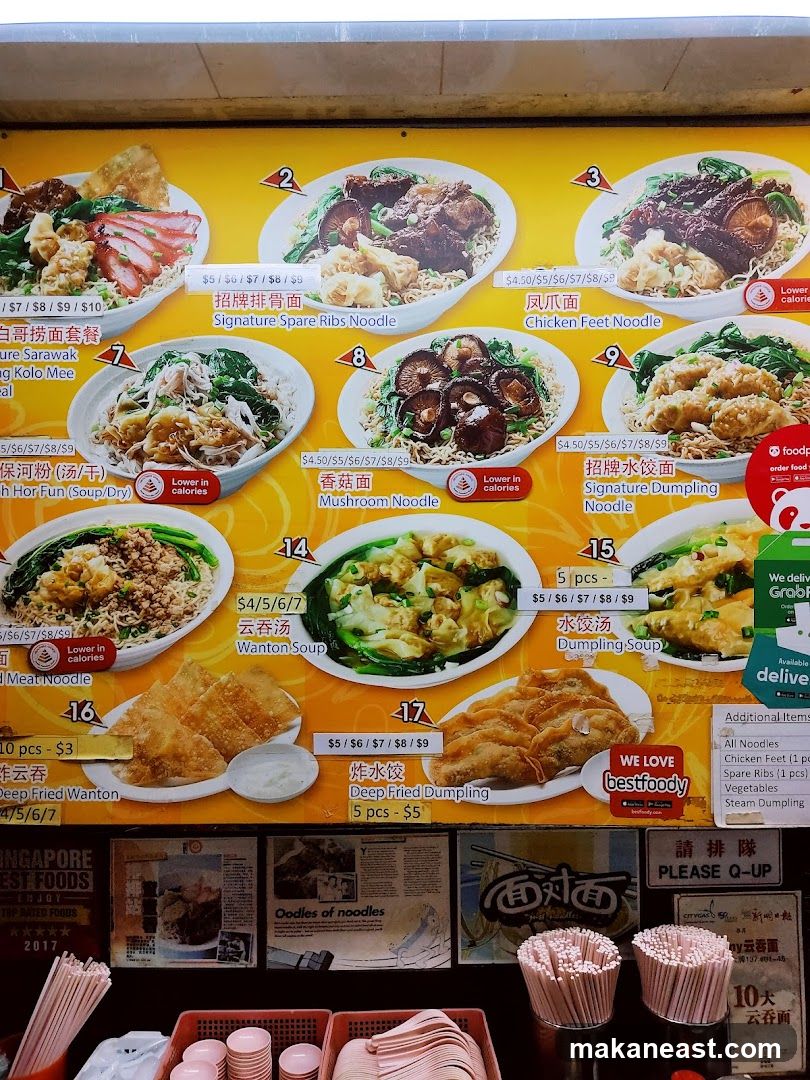 Noodle Menu