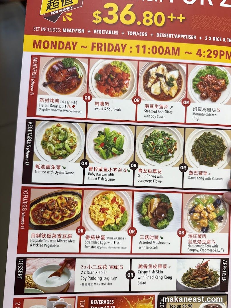Set Menu