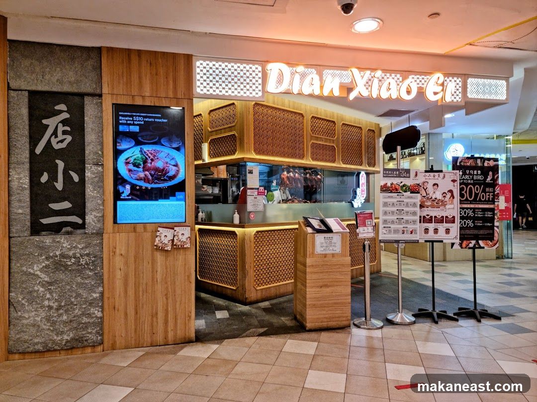 Restaurant Entrance with Menu Boards
