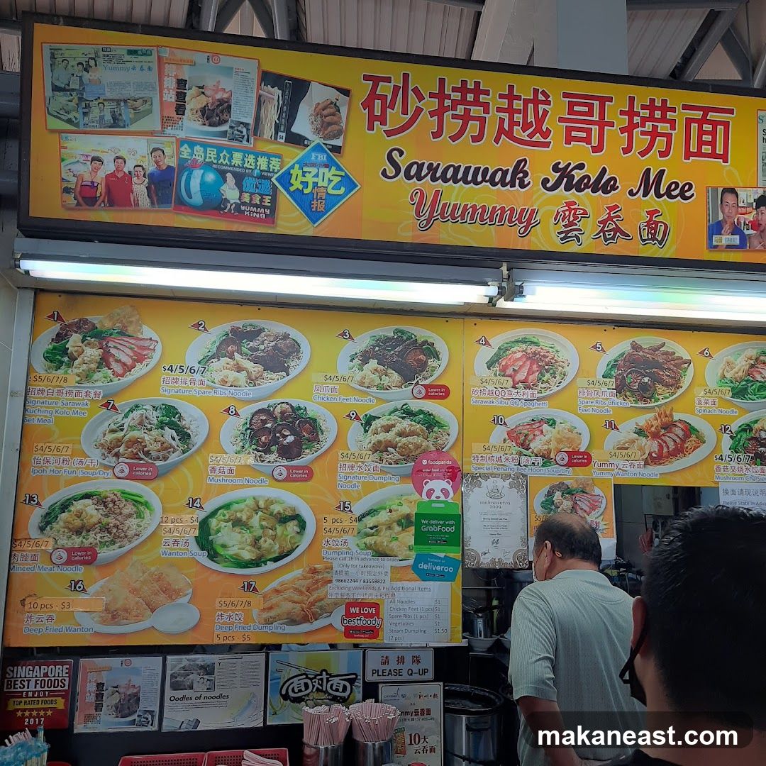 Sarawak Kolo Mee