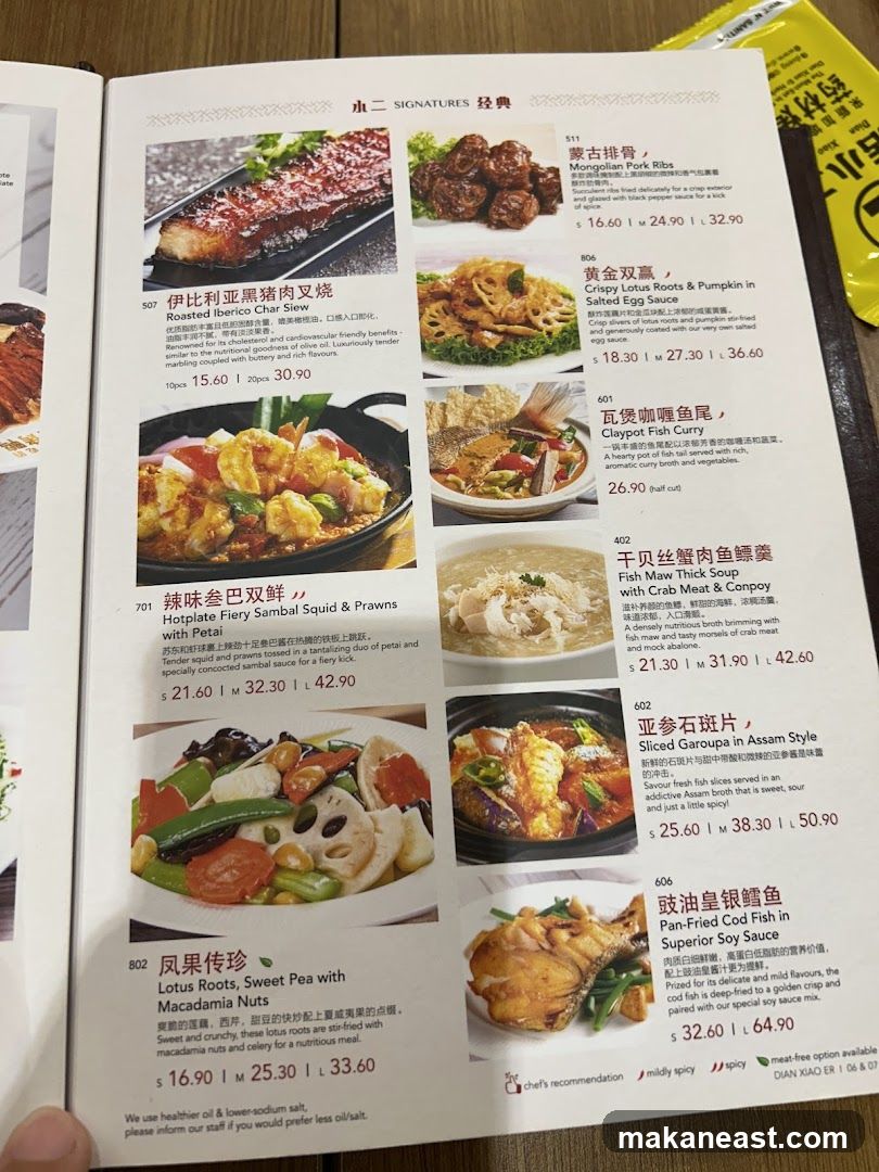 小二 SIGNATURES 经典
