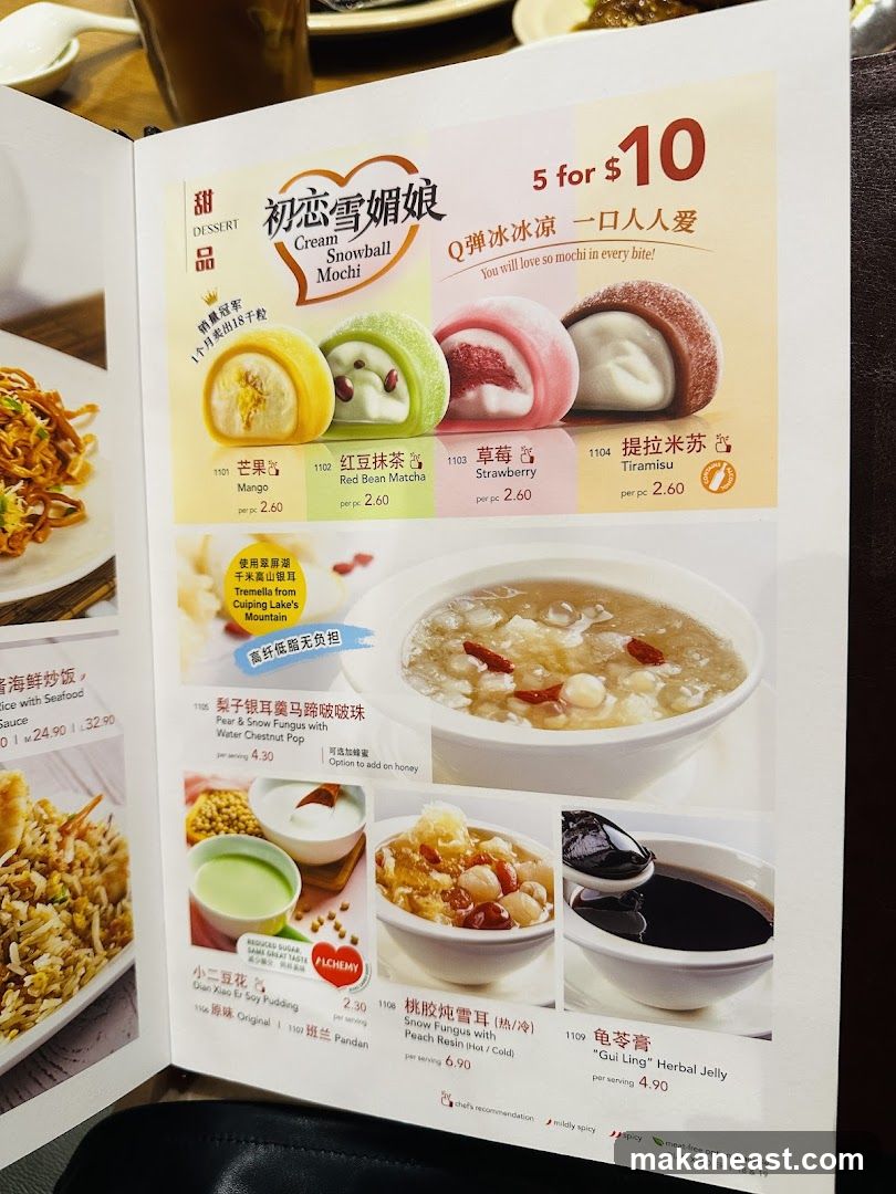 Dessert Menu