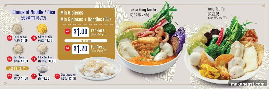 Loong Kee Yong Tau Fu