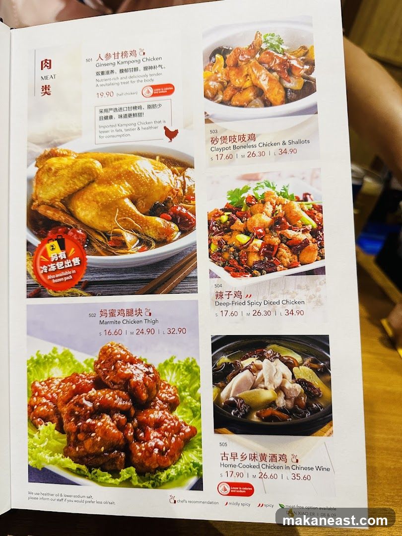 Meat Dishes