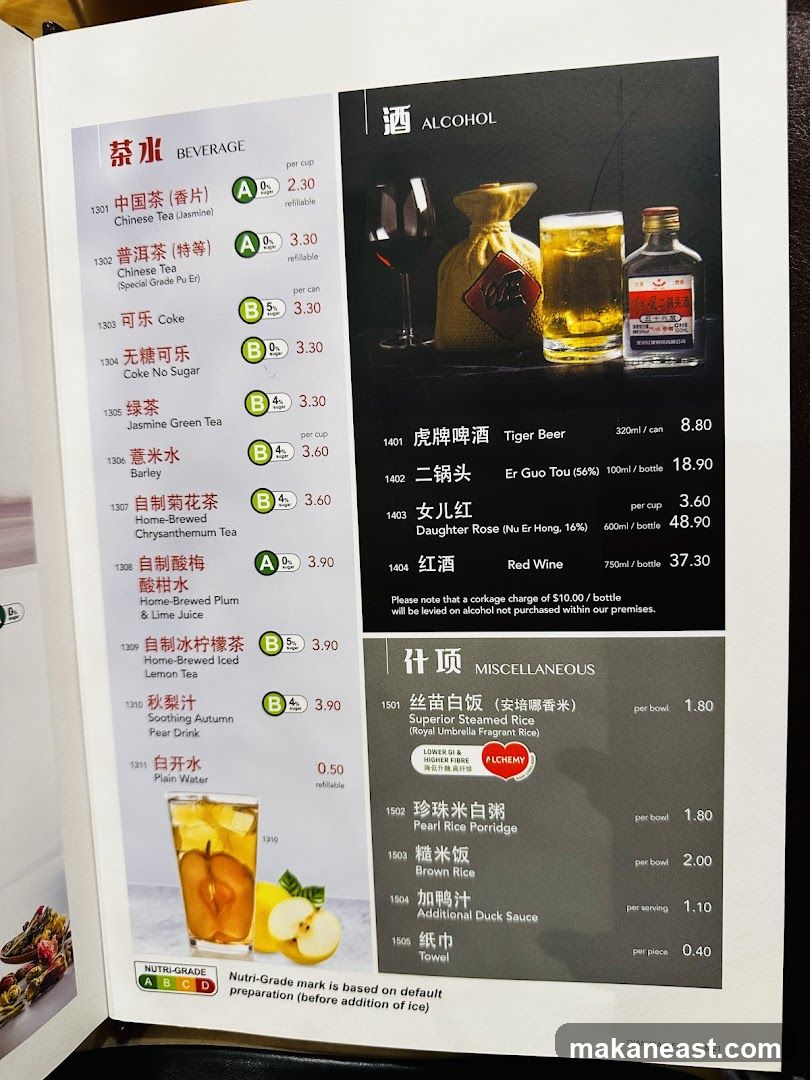 BEVERAGE ALCOHOL MISCELLANEOUS