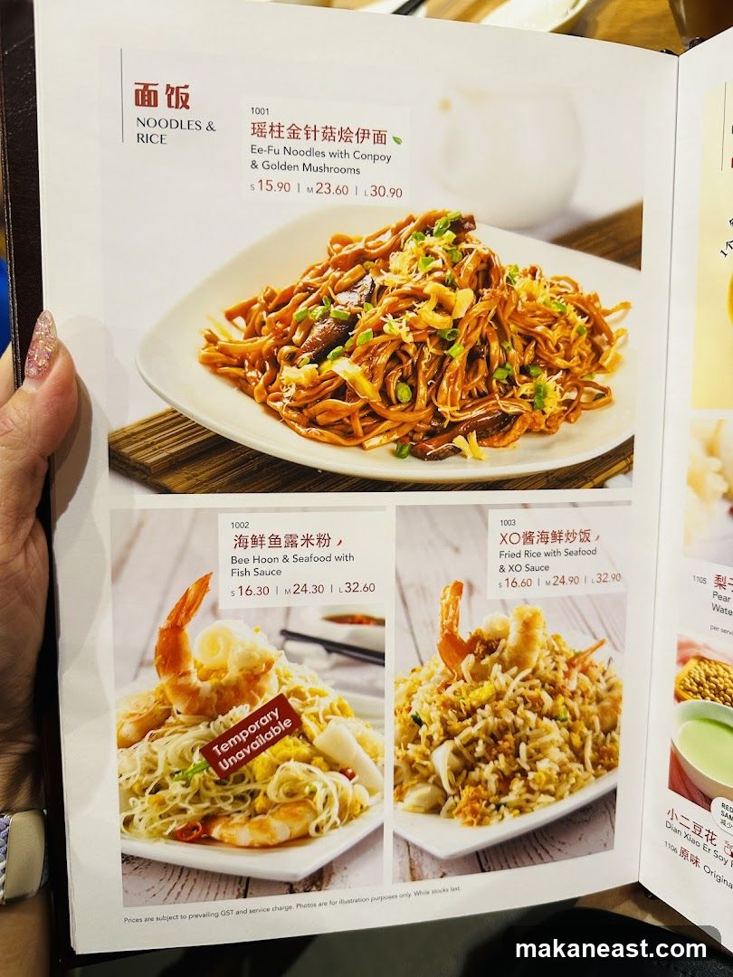 Noodles & Rice