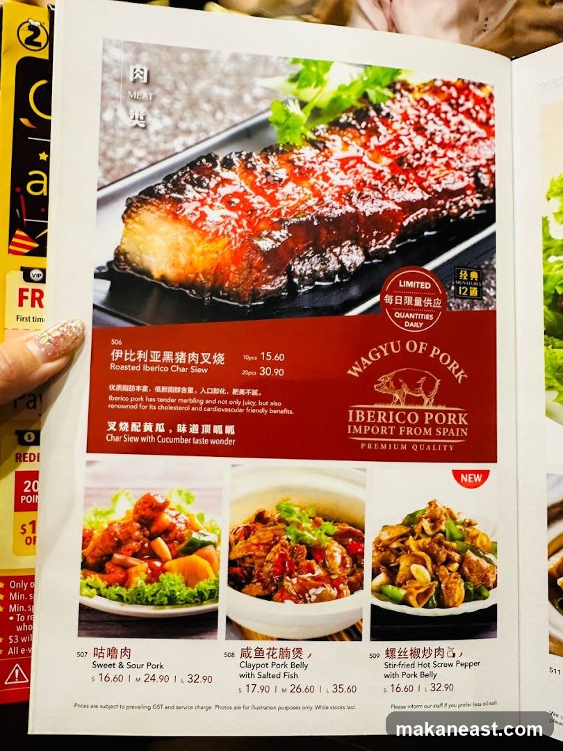 Iberico Pork Menu