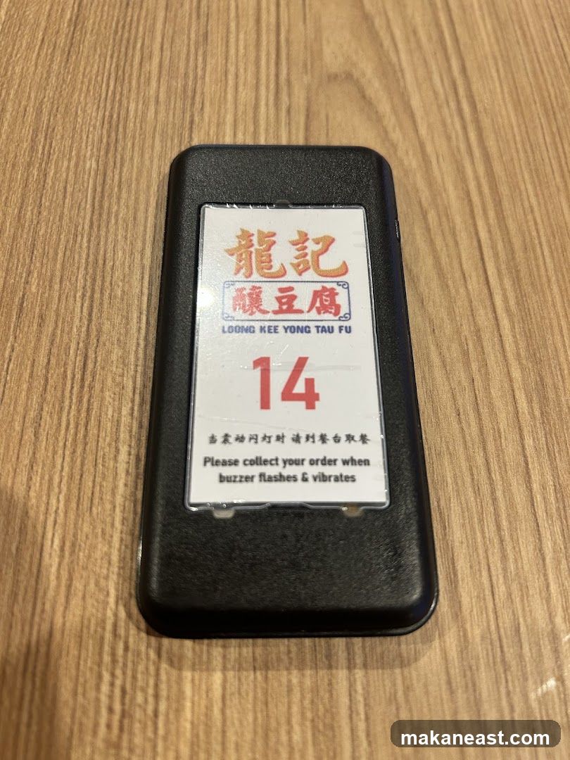 Order Buzzer