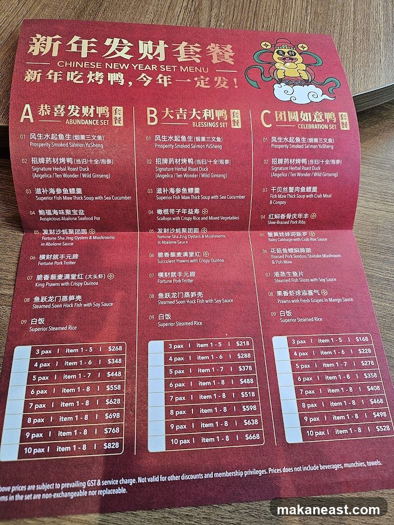 CHINESE NEW YEAR SET MENU