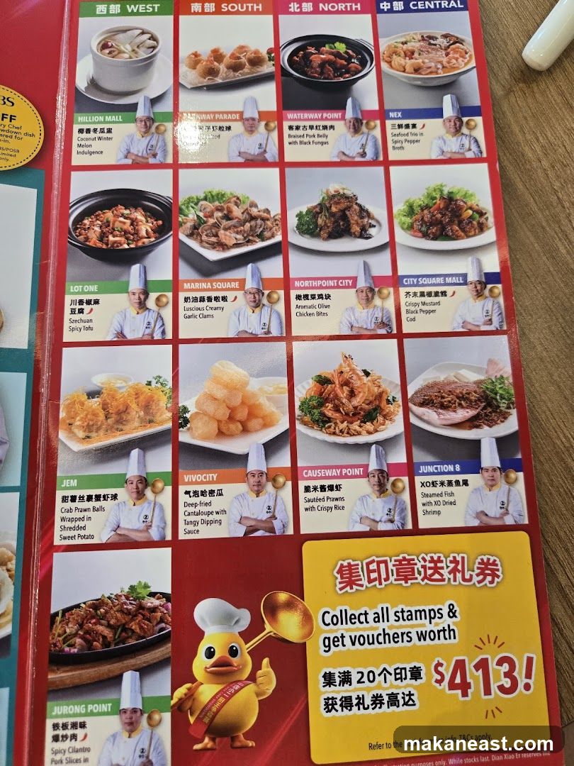 Menu Highlights