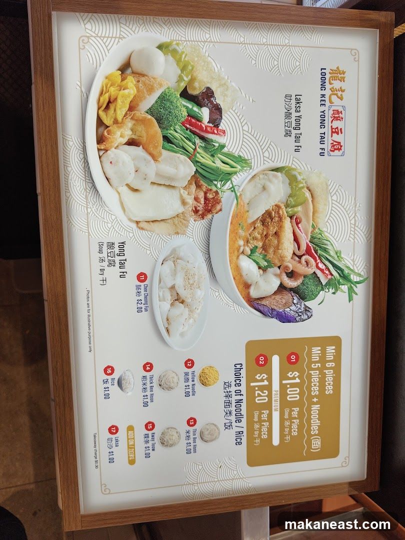 Loong Kee Yong Tau Fu Menu