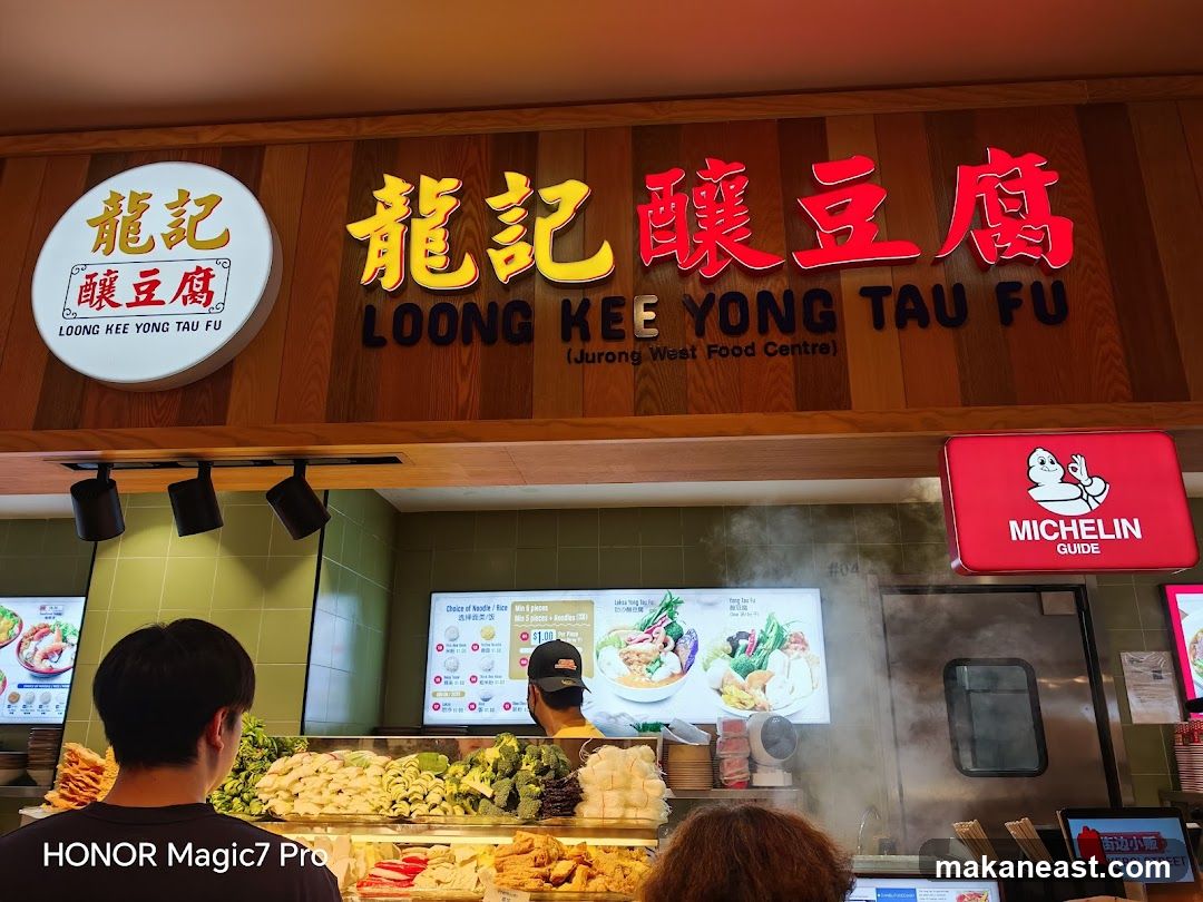 Loong Kee Yong Tau Fu Stall