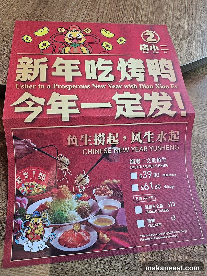 Chinese New Year Yusheng Promotion
