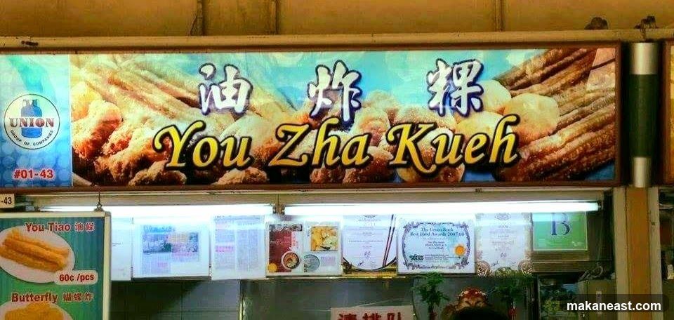 You Zha Kueh Stall Sign
