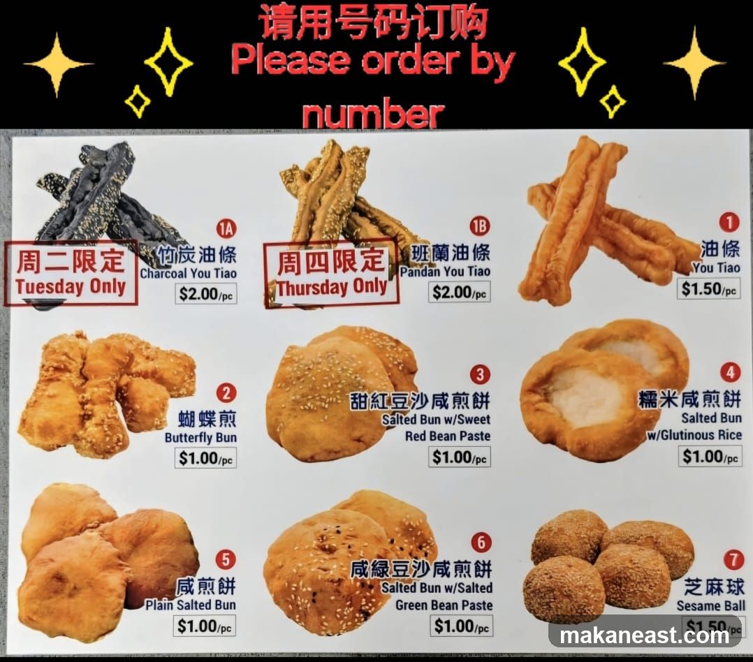 Please order by number