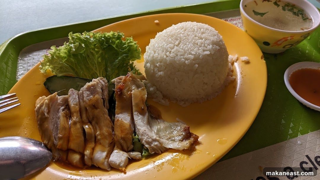 Chicken Rice