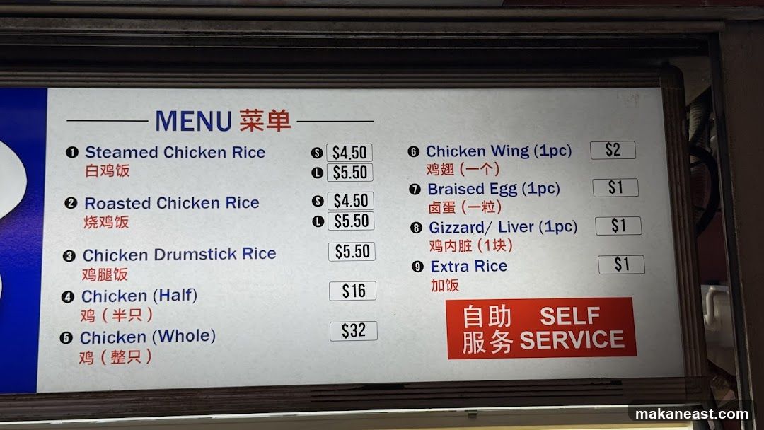 MENU 菜单