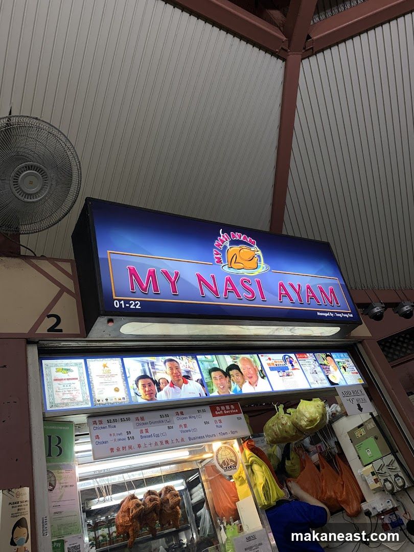 My Nasi Ayam