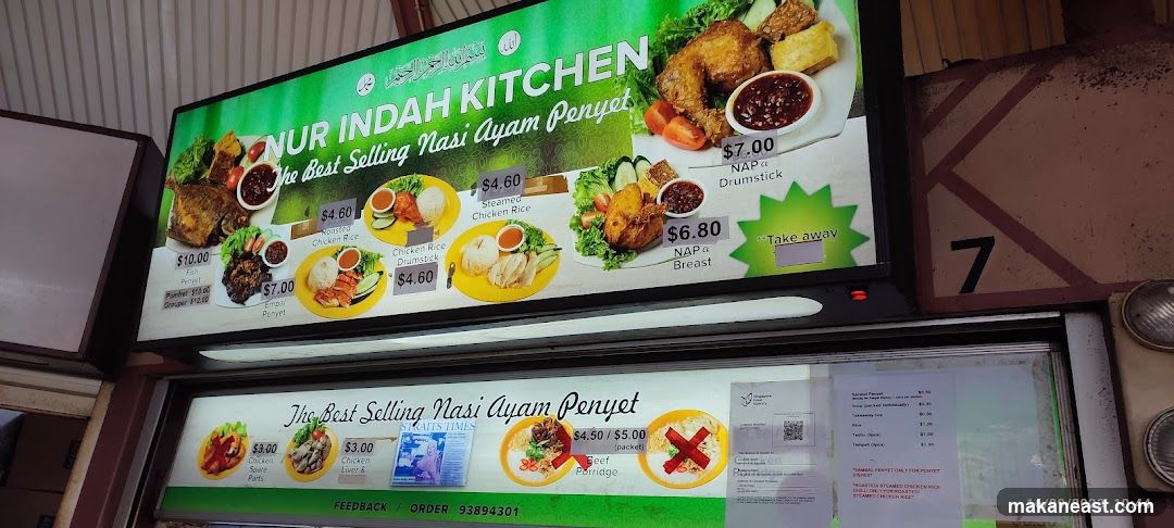 Nasi Ayam Penyet Menu