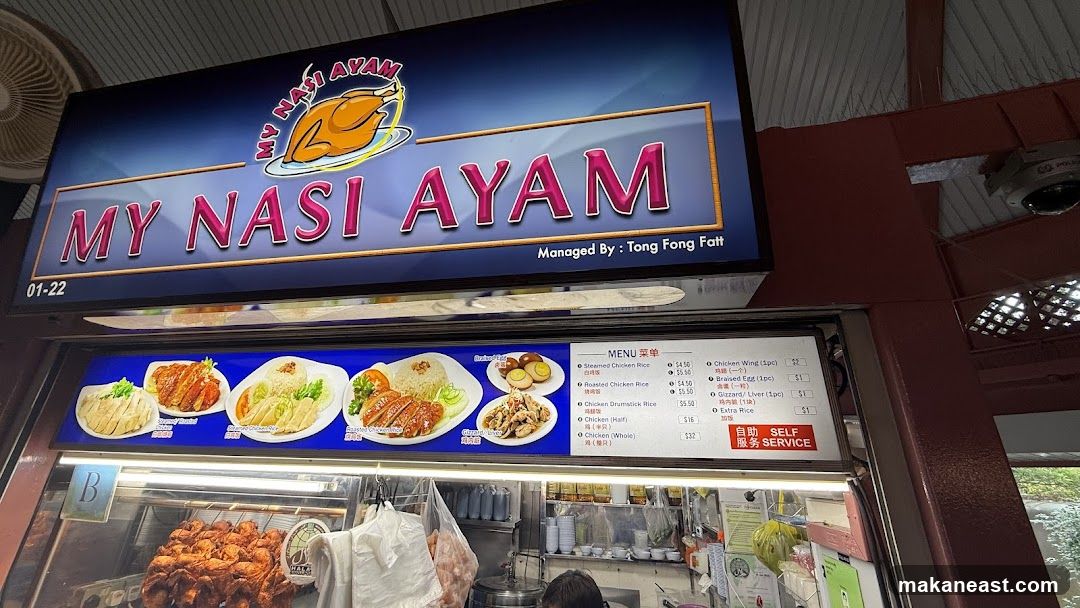 My Nasi Ayam