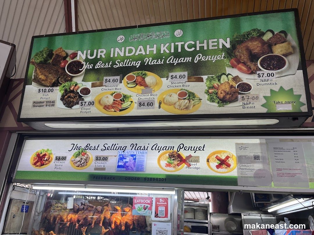 NUR INDAH KITCHEN
