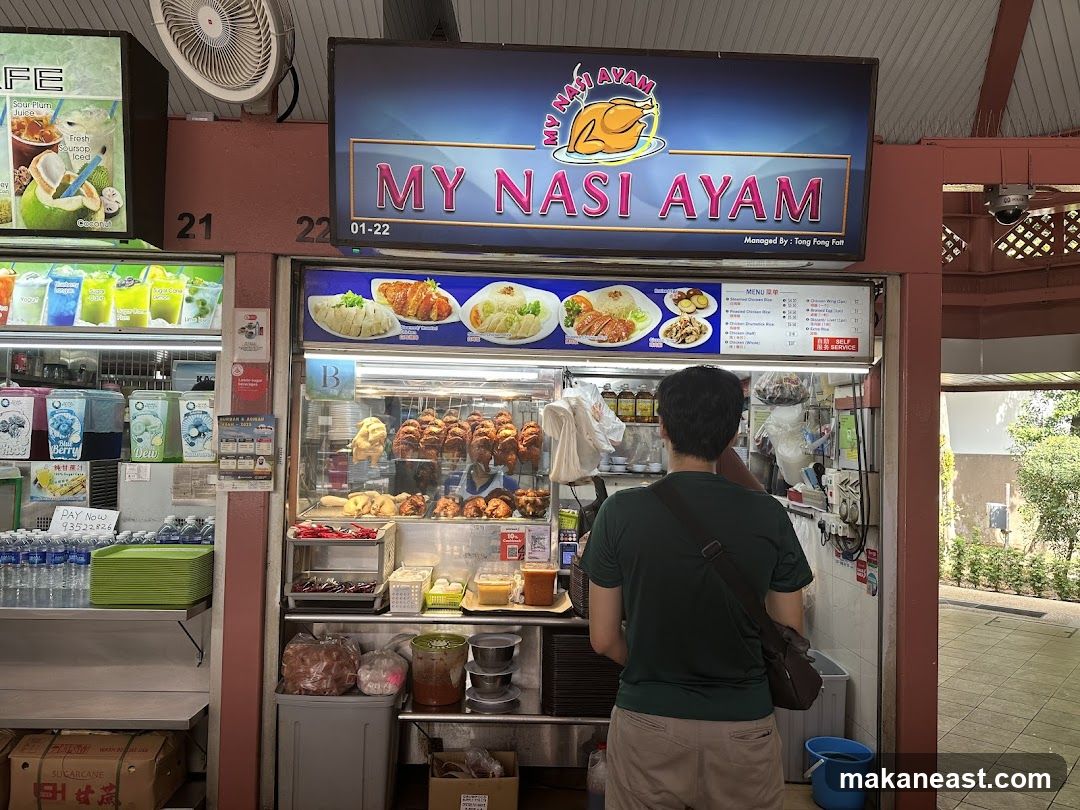My Nasi Ayam