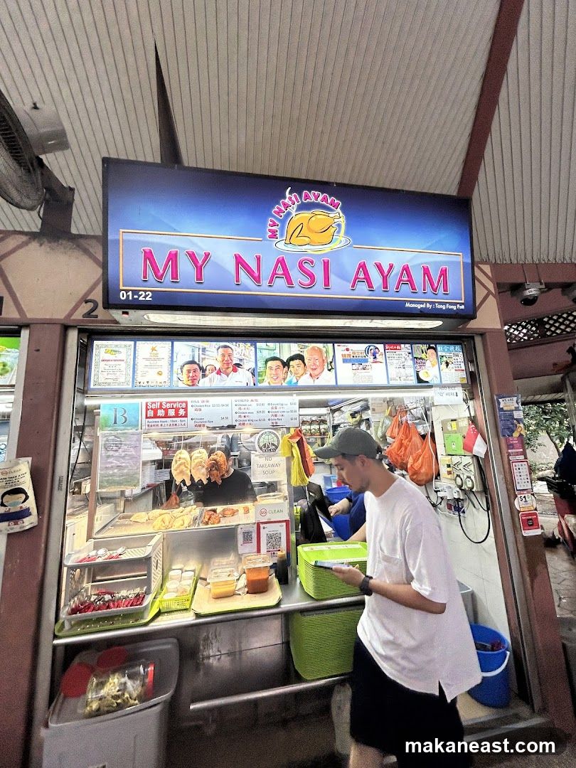 My Nasi Ayam