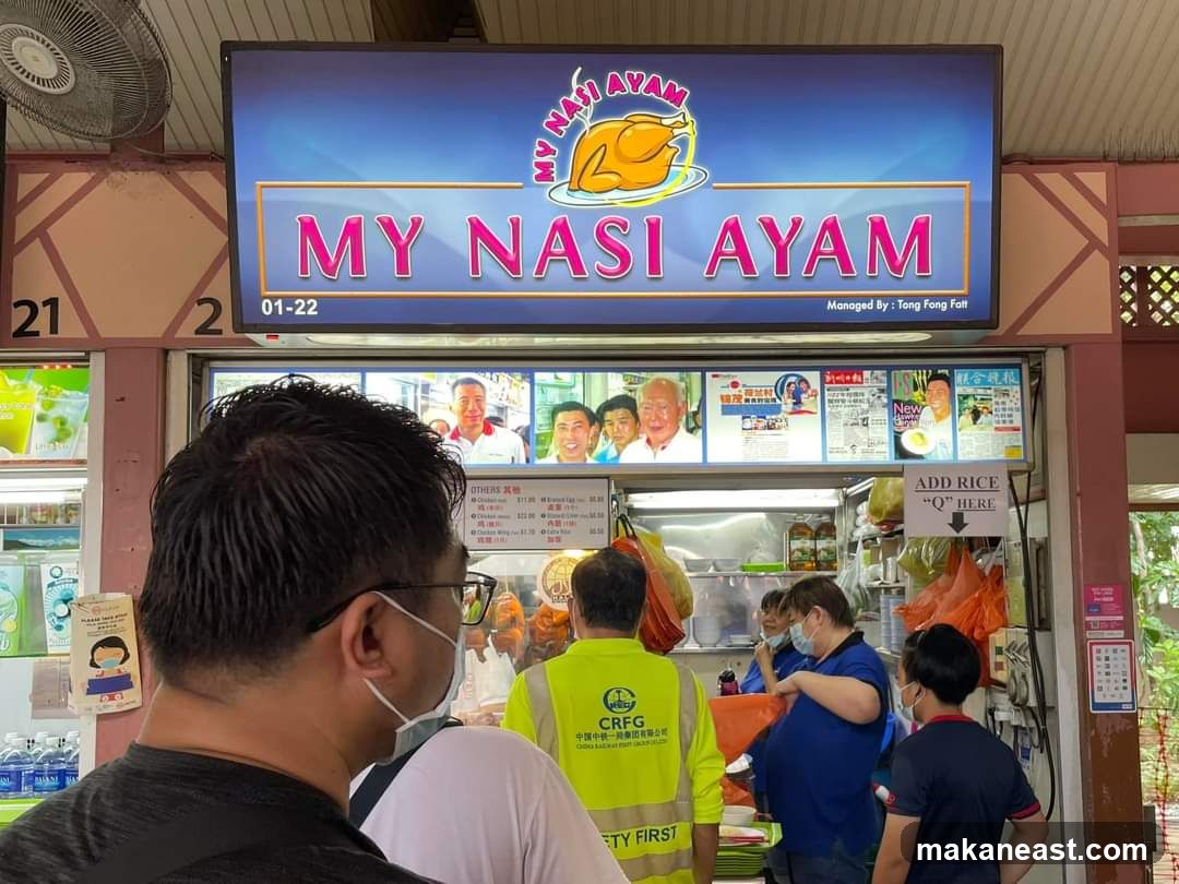 Nasi Ayam Stall