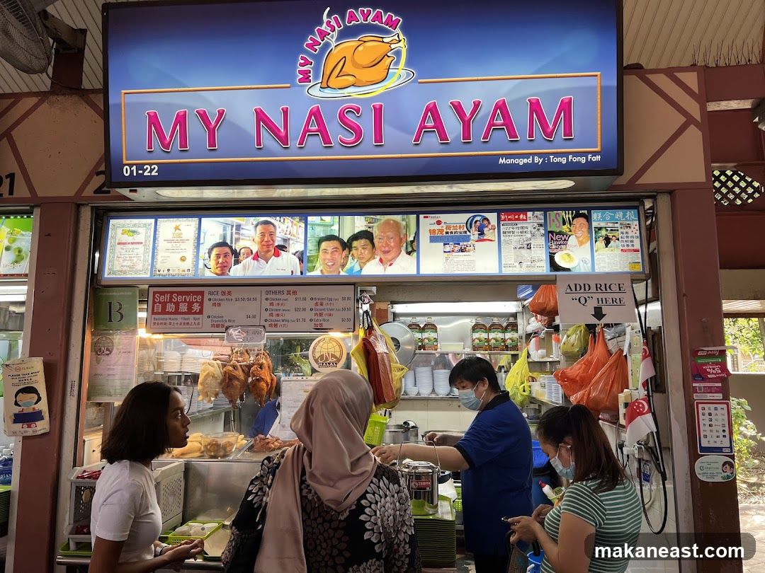 My Nasi Ayam