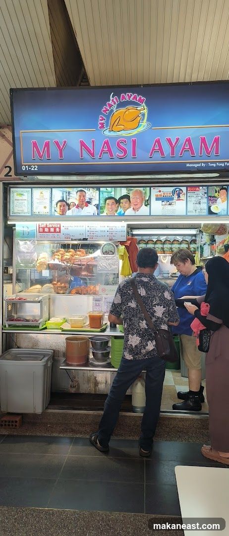 My Nasi Ayam