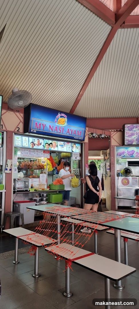 My Nasi Ayam