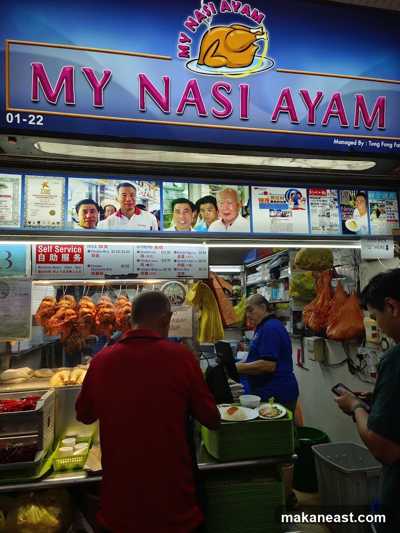 My Nasi Ayam