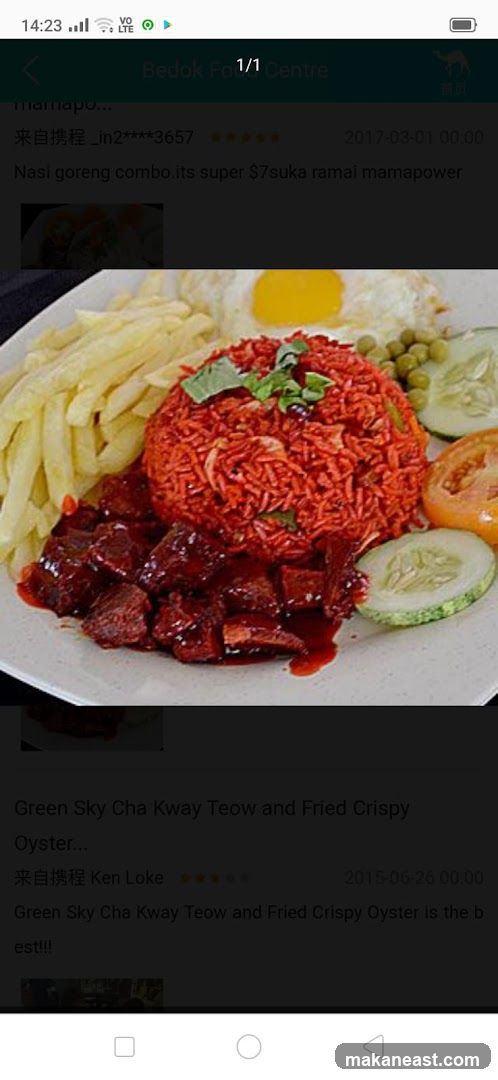 Suka Ramai Mama Power