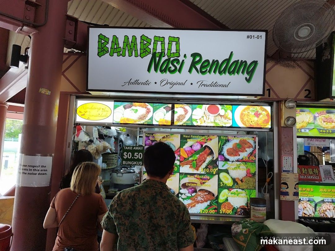 Bamboo Nasi Rendang