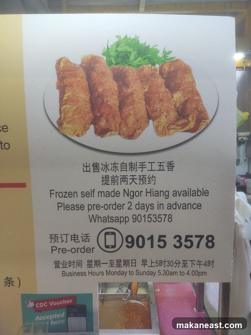 Frozen Ngor Hiang Advertisement