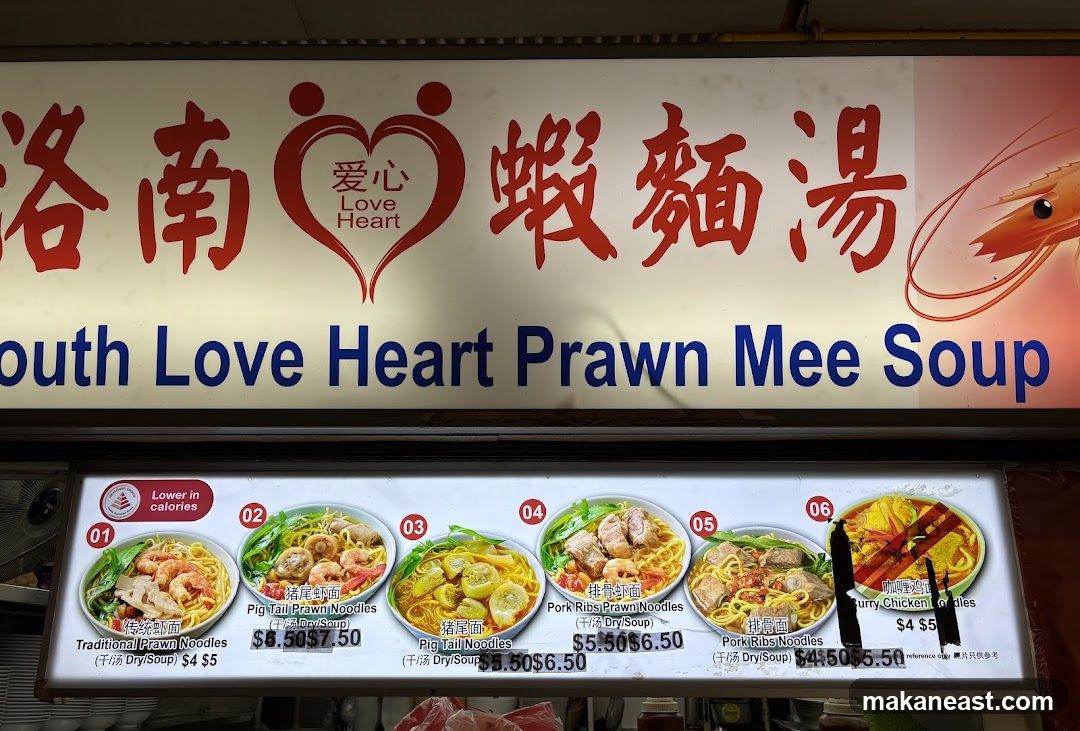 South Love Heart Prawn Mee Soup